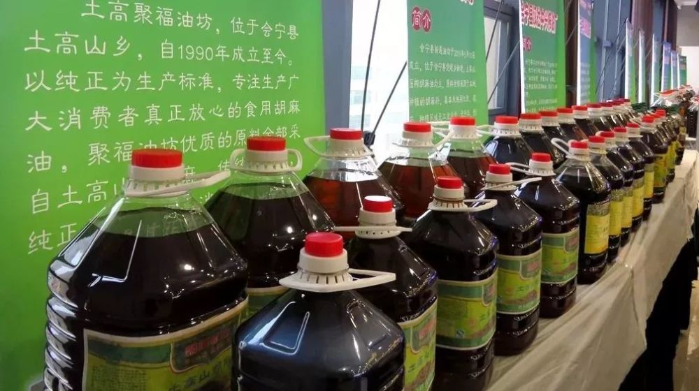 胡麻油品牌排行榜_2020年度中国亚麻籽油行业十大品牌榜单