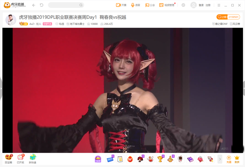 地下城dpl职业联赛,仇冬生vs陈炫成,女魔法师之间的巅峰决斗