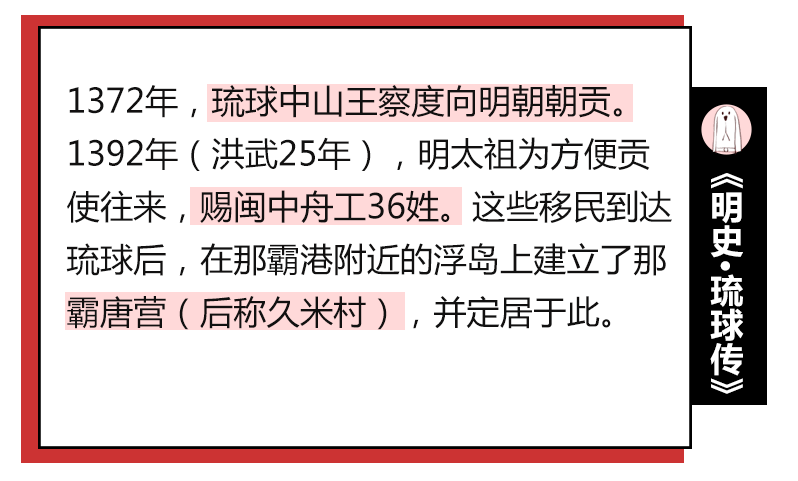 你们的老婆新垣结衣祖籍在福建 这真的不是一句谣言 腾讯新闻