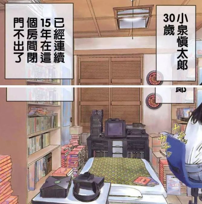 近半数日本人接受 和宅男宅女结婚 这其实是婚介所的 骗局 腾讯新闻