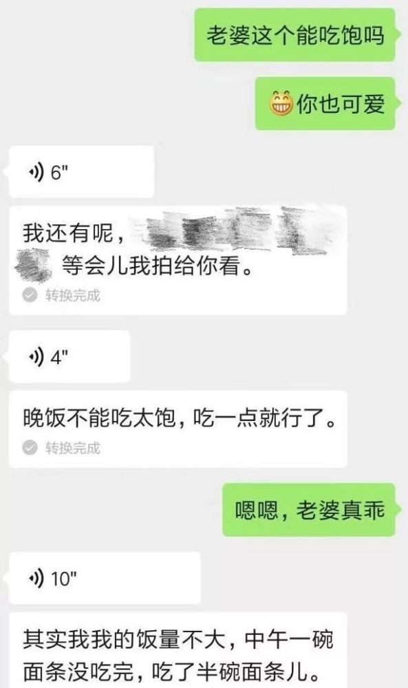 90后大学生误入“杀猪盘”后的两个月：“反正我不骗，别人也会骗”