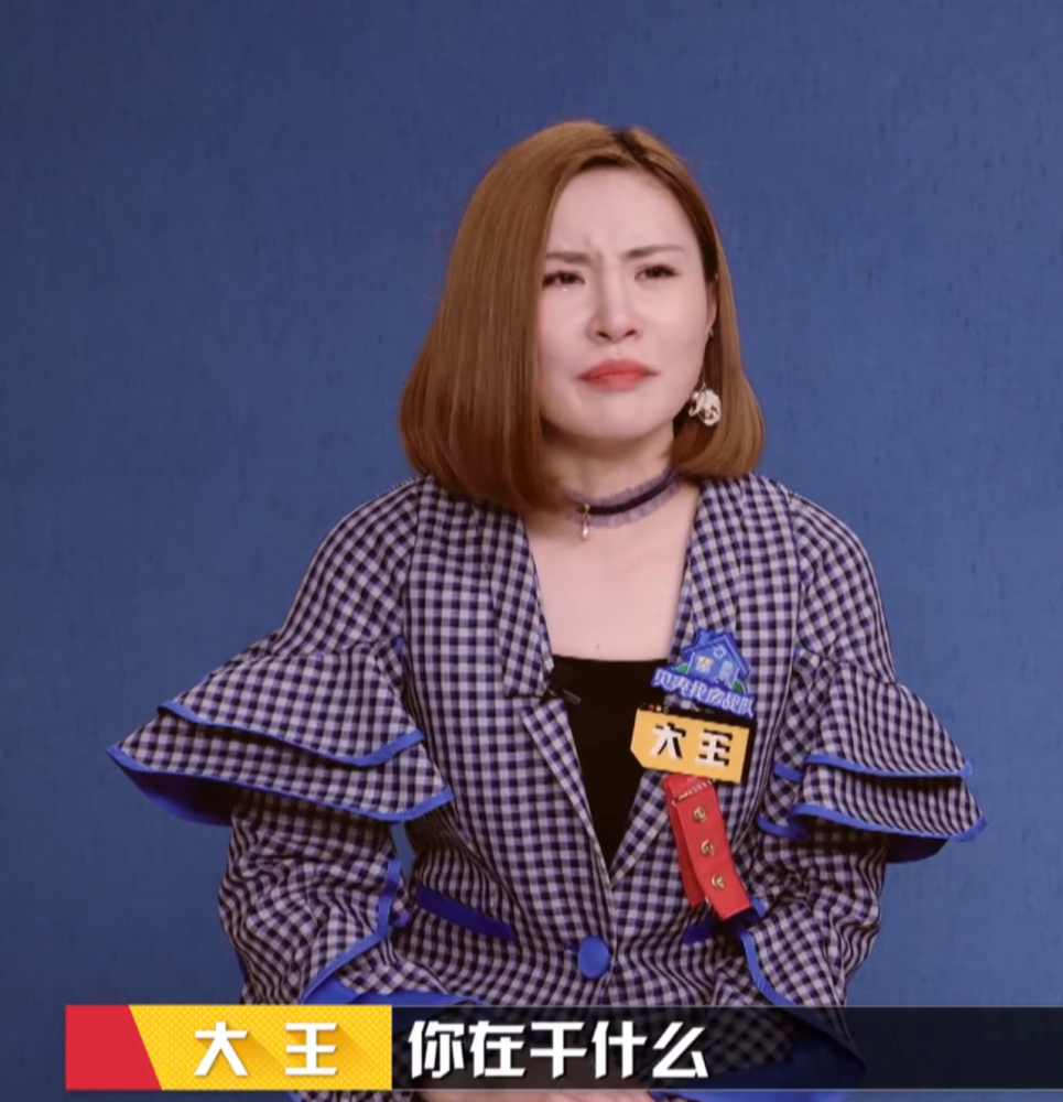 奇葩说票数最少的导师卖人情的这个举动反而更招黑