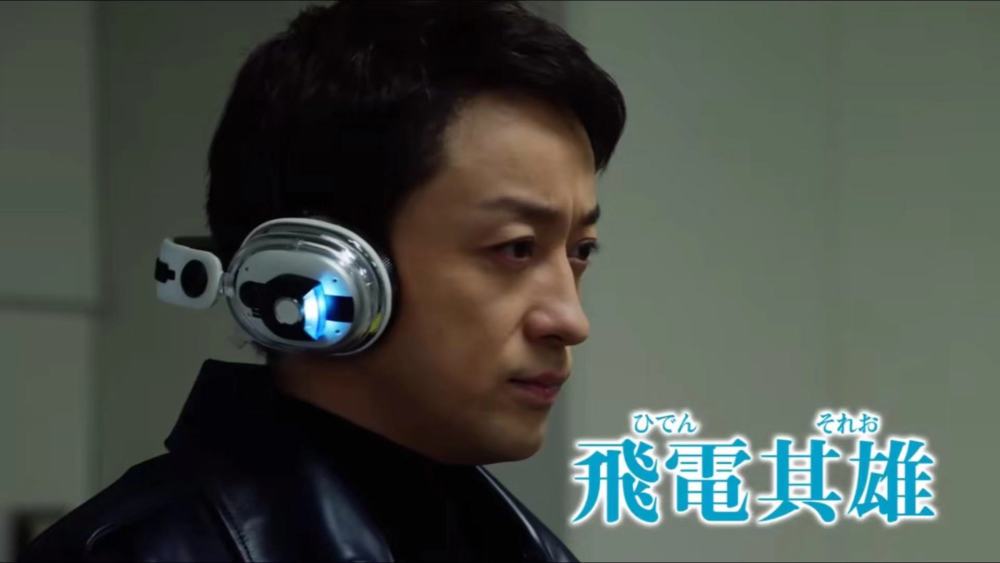 假面骑士令和飞电其雄变身假面骑士1型庄吾带着或人回到过去