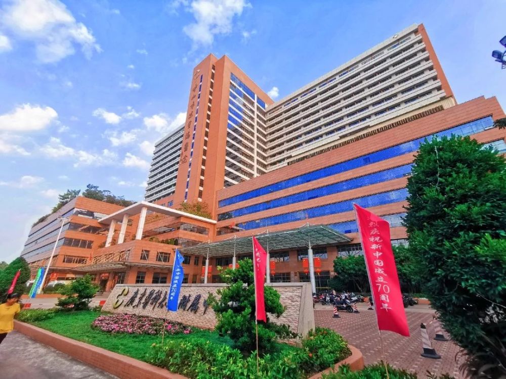 全市首家中山这间公立医院改制医护人员放弃编制成股东