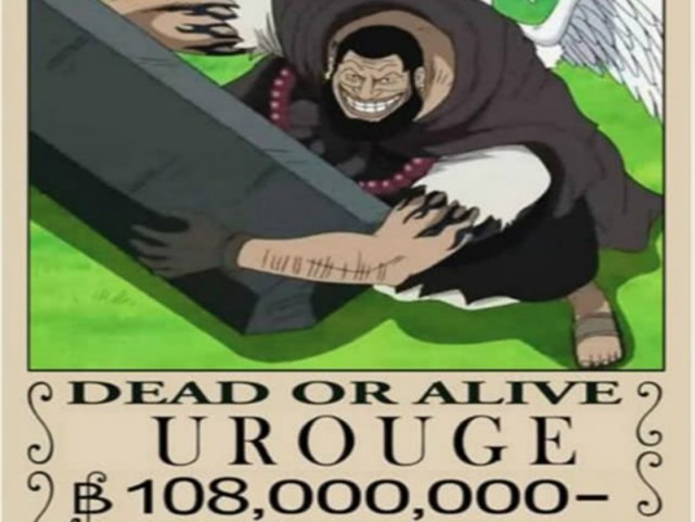 海贼王:被海军悬赏,这4个人被低估,他价值10亿却只给3亿!