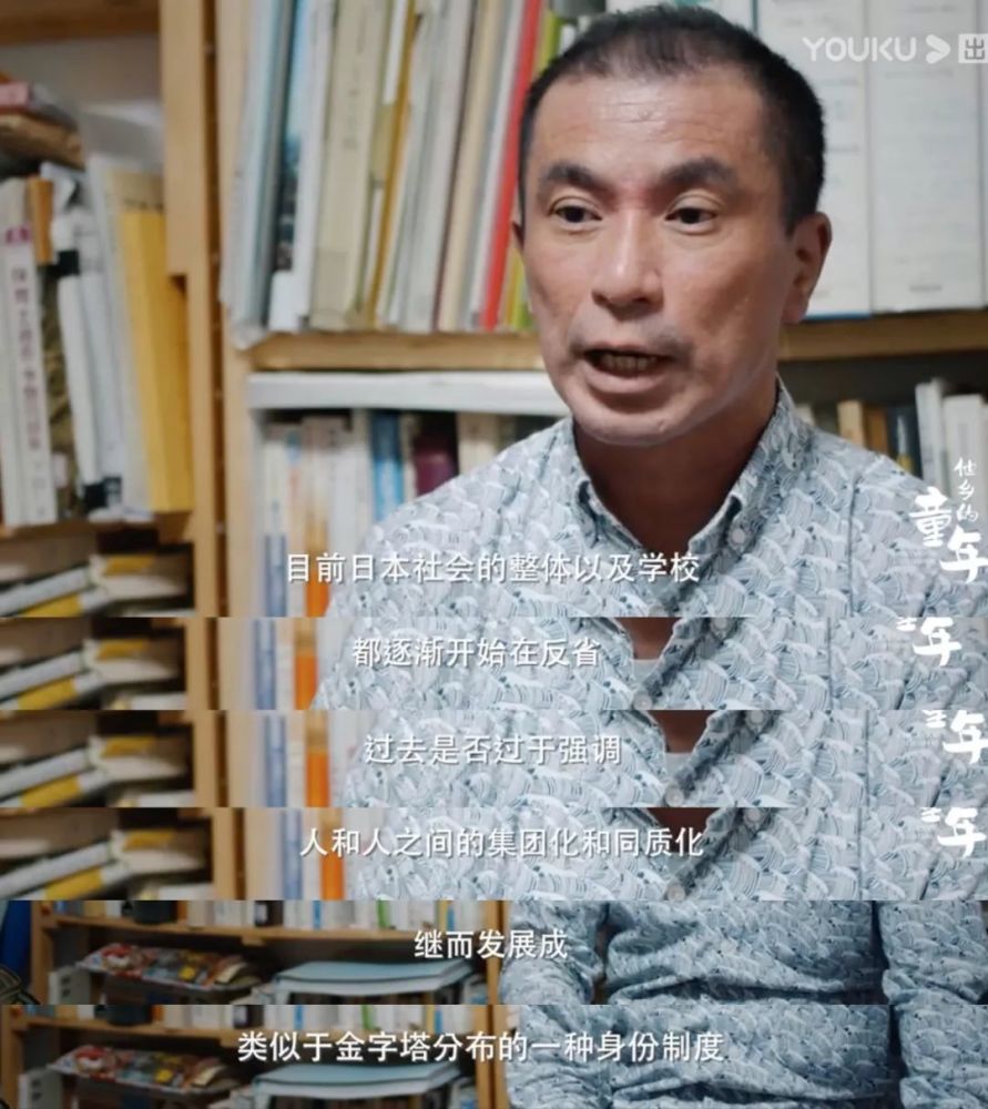 周轶君强调完美和集体的日本教育是一种好的教育吗