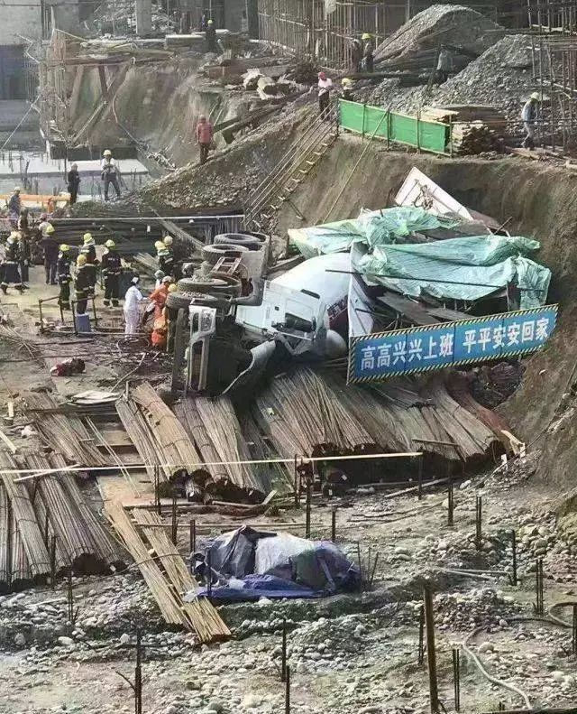 2019年9月26日成都工地事故现场.