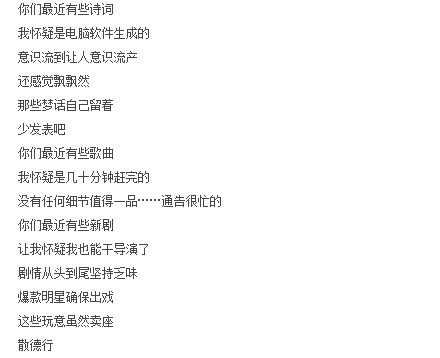 罵人只服許嵩,一首歌罵了大半娛樂圈,卻不帶一個髒字,網友:好剛一男的