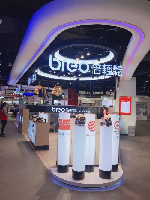 倍轻松入驻京东超级体验店强势打造重庆网红打卡地