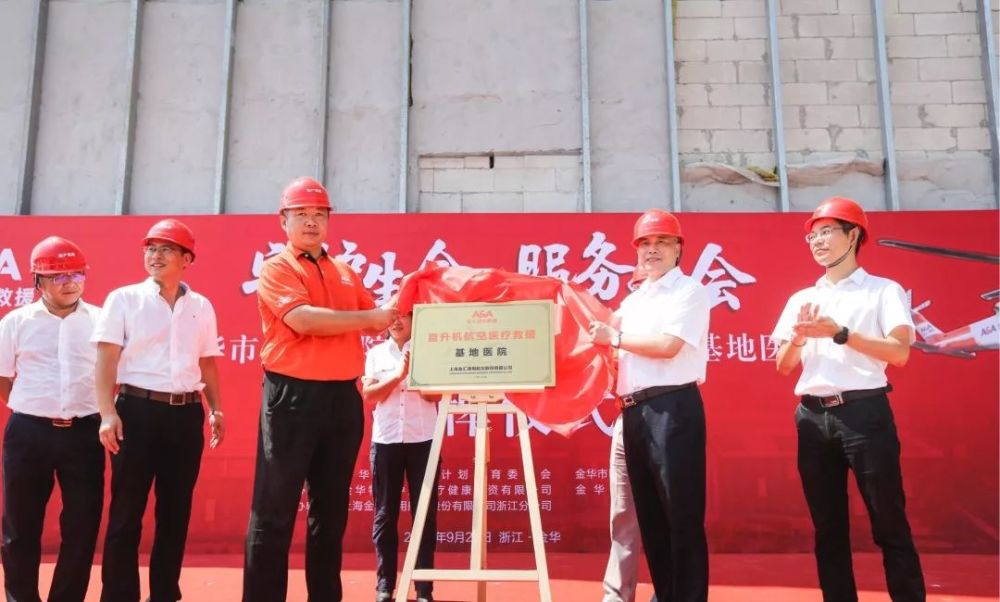 金华市人民医院招聘_医护招聘|招聘32人|2021年浙江金华市人民医院招聘工作人员32人公告...