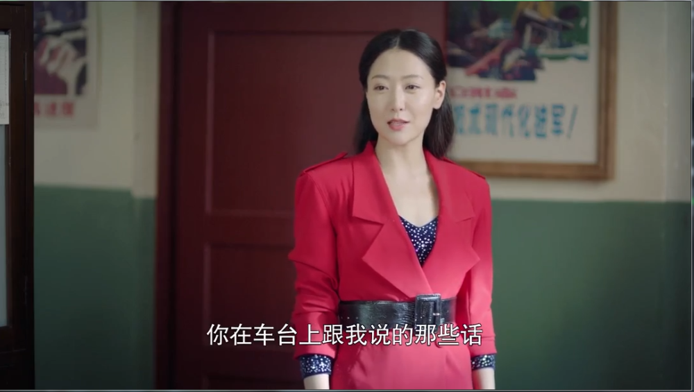 奔腾年代3点证明一梅痴情与仕高不同安生因曼宁杀人与其决裂