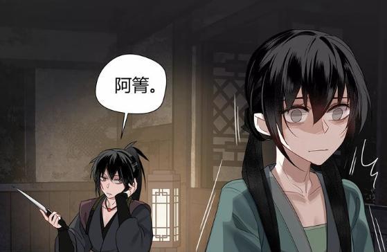 晓星尘洗碗,薛洋第一次叫阿箐名字,只因阿箐不喜小瞎子这个称呼