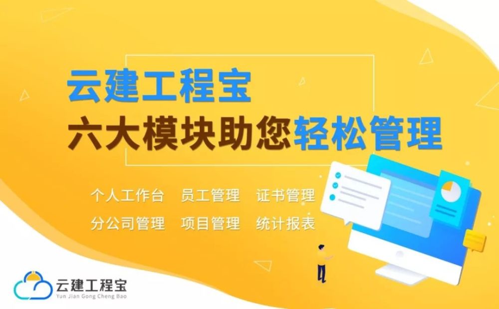 一级建造师查询_建造师任职查询_建造师证书查询