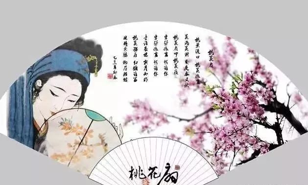 桃花扇经典名句让你感受清初作家孔尚任的文采风流