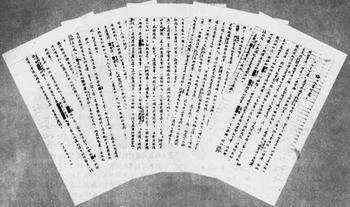 阮玲玉死后的四封遗书,究竟哪个是真的?