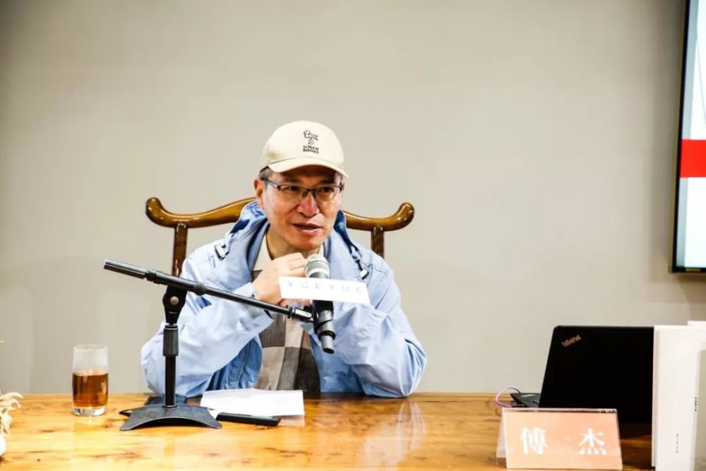 傅杰以近代学术集林为例说学者的书信