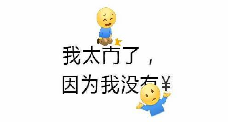 可再轉念一想,這位爸爸當時聽完女兒的回話不得下面這個表情吧.