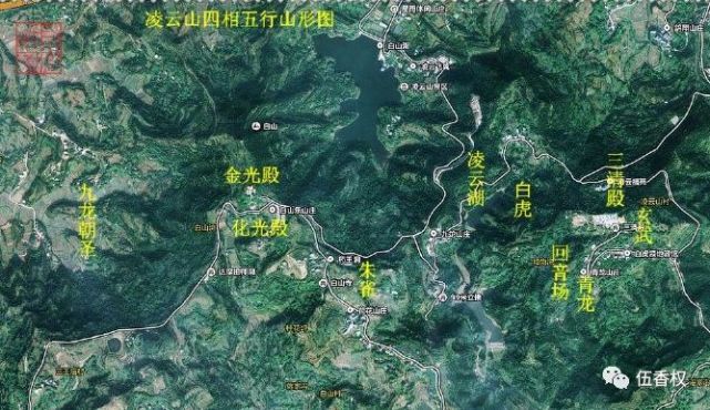 四川南充中国风水福地凌云山