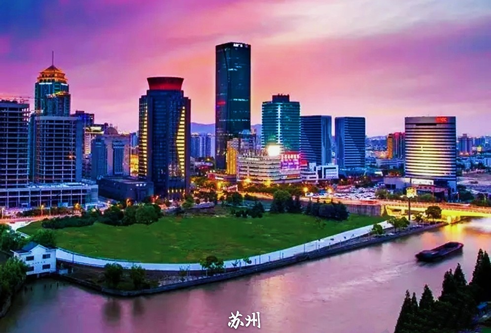 长三角地区6大城市排名 上海高居第一 第二是这个万亿城市 腾讯新闻
