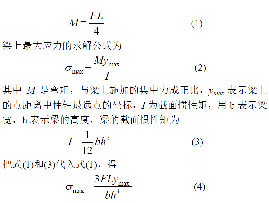 达芬奇不仅画画 也玩嗨了力学 腾讯新闻