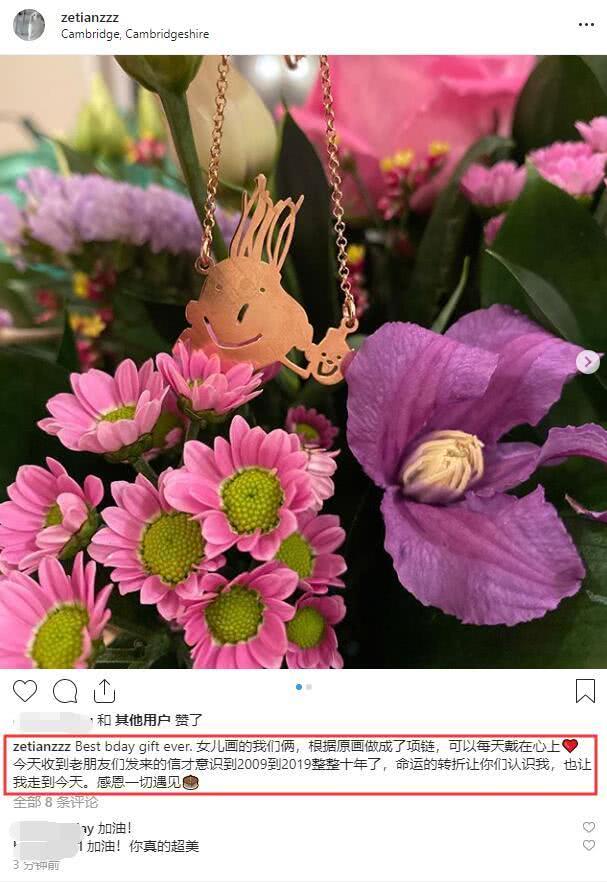 章泽天庆祝26岁生日晒女儿礼物 状态好到让人羡慕 腾讯新闻