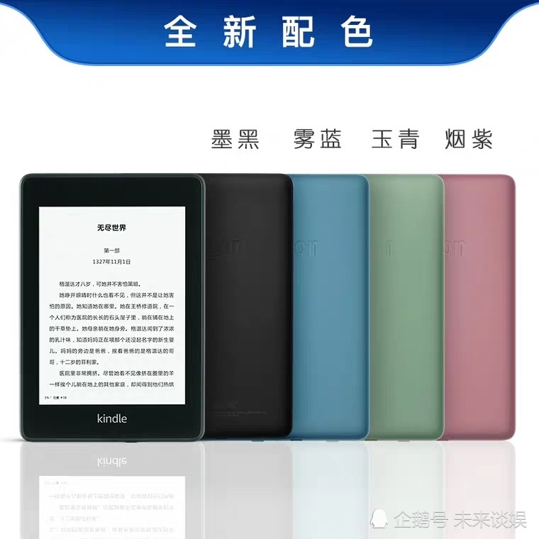 如何评价小米多看电纸书 对比kindle 有什么亮点和不足 腾讯新闻