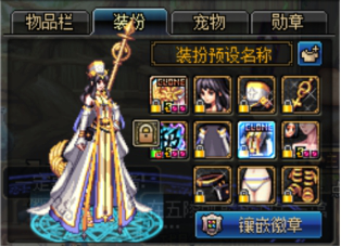 以魔神,奶妈,剑魂,念帝为例,可以选择购买3套金秋礼包,可以为魔神