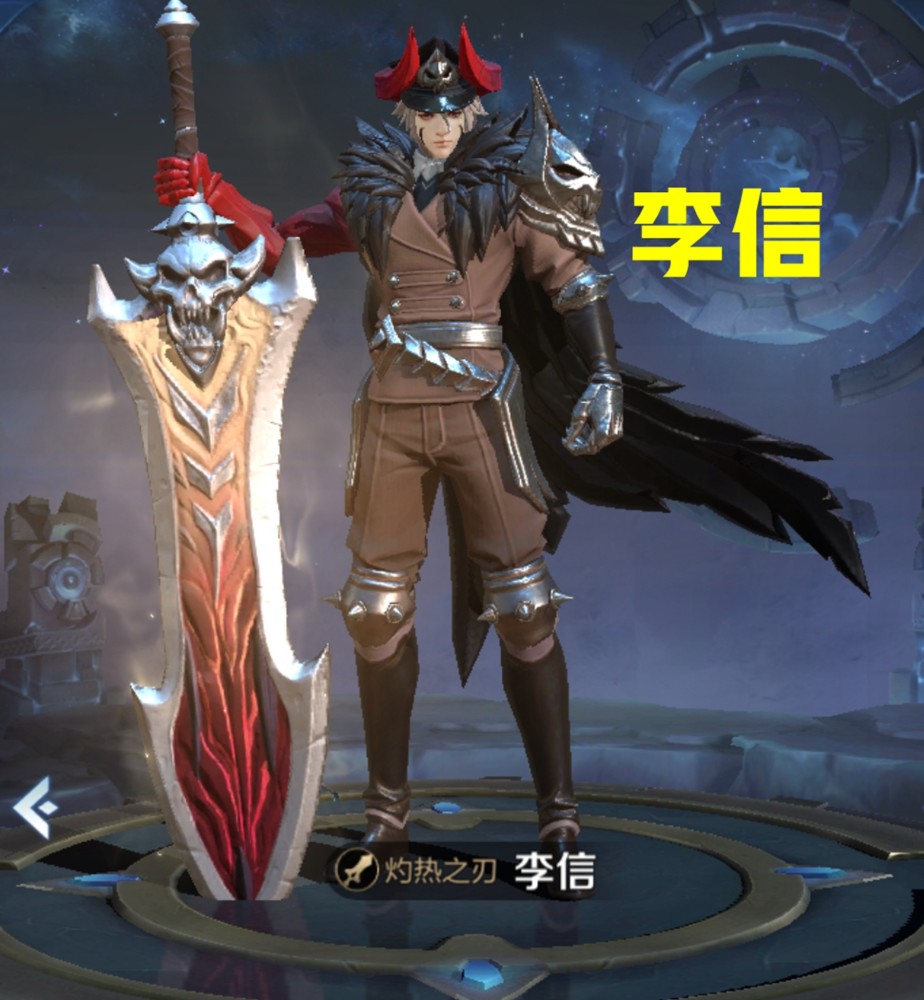 王者荣耀:全峡谷只有四位姓李的英雄,榜尾打死想不到!