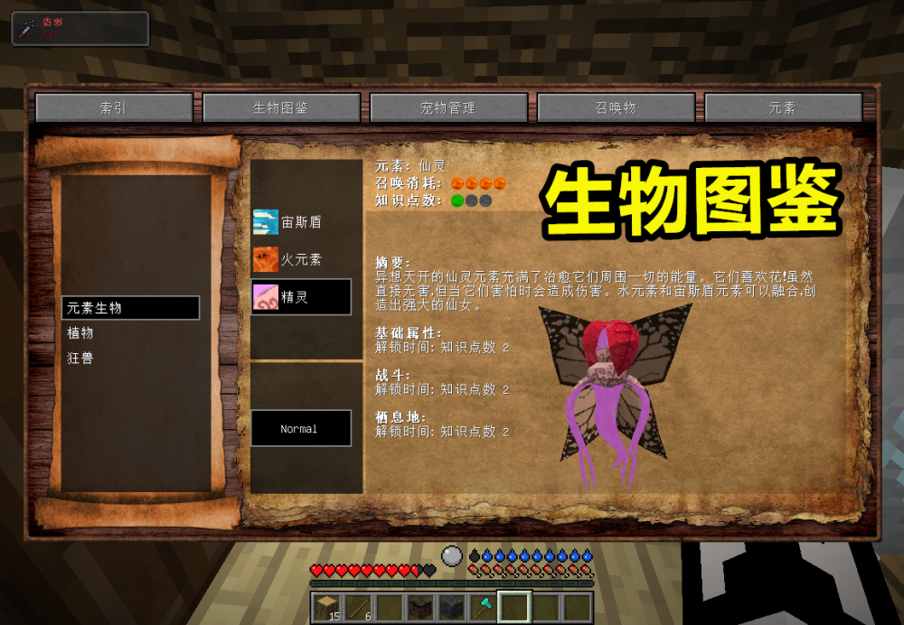 我的世界:lrcraft史上最艰难的生存,史蒂夫会被"冻死"了?