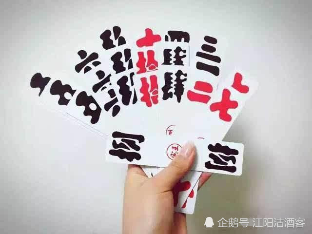 重庆花牌泸州大贰其实泸州大贰才是这里的原创