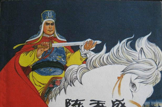 太平军将领陈玉成被称为四眼狗