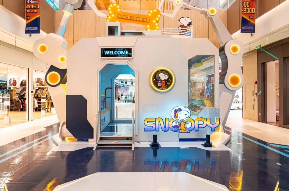 堪比史努比主题游乐园 史努比太空漫游首展登陆魔都 腾讯新闻