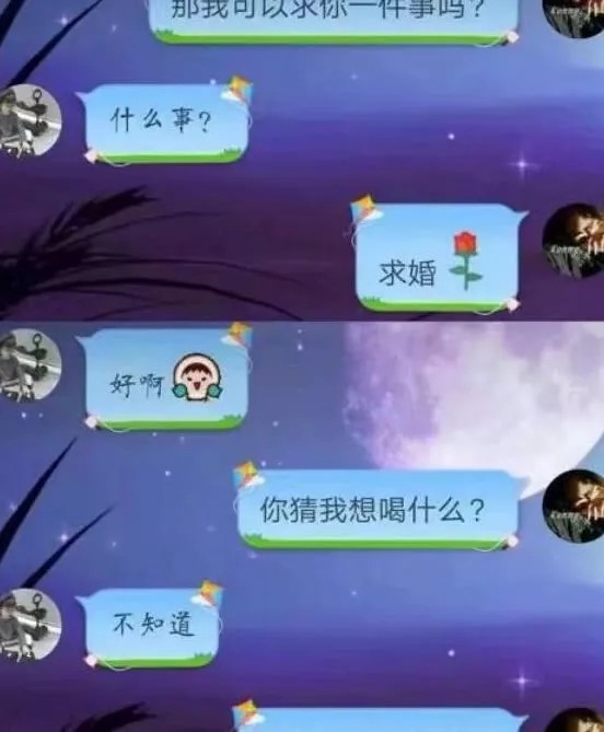 小學生早戀有多甜土味情話暖炸天汪和你聊天就像考試