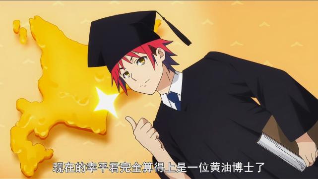 本集迎来了决胜局的对决,斋藤综明和幸平的武士道的激战,明明只是料理