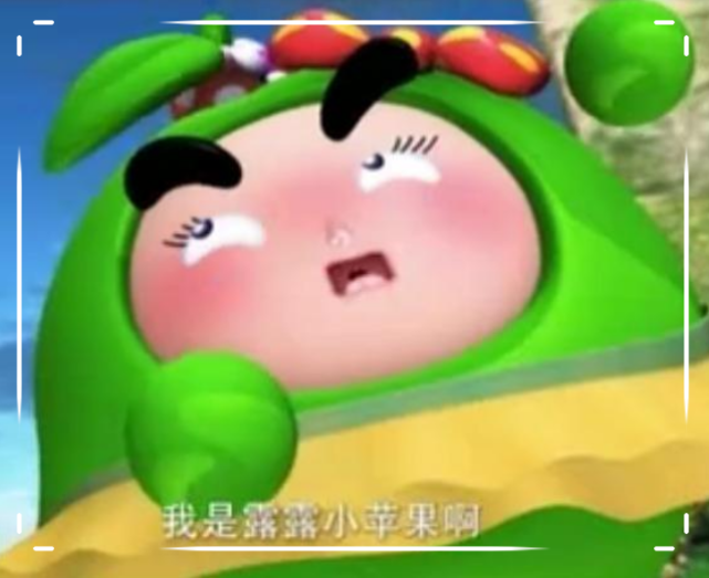 果宝特攻陆小果无意的一句话引起90后共鸣网友太现实