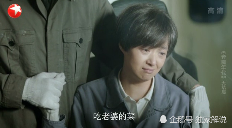 奔腾年代大结局:灿烂退休落泪,常汉卿却说出永远不会退休的事业,太