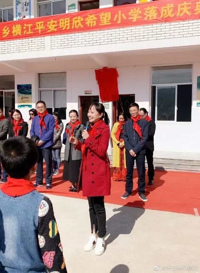 捐建的第九所—平安明欣希望小学今日揭牌,这所学校坐落霞浦横江