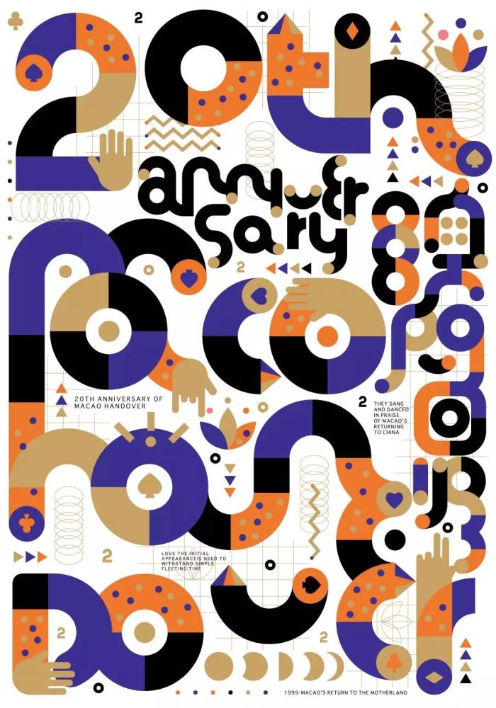 2019国际纹样创意设计大赛 获奖作品