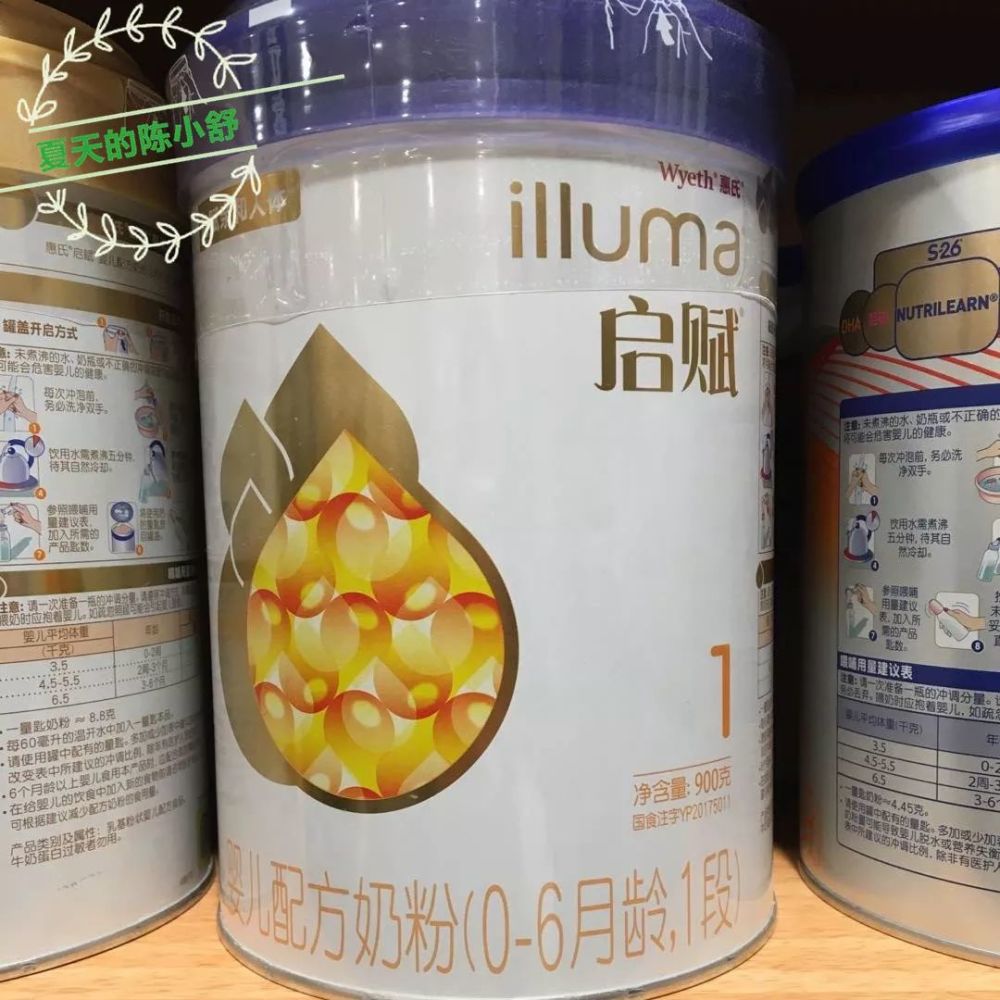 历时2个月 50款婴儿配方奶粉成分分析都在这里了 腾讯新闻