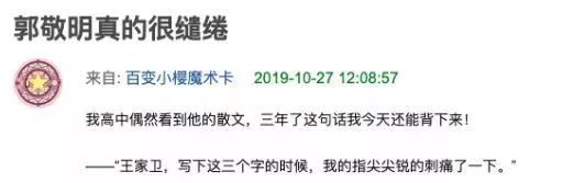 矫情文学品鉴 走红 反矫情 是另外一种自恋吗 腾讯新闻