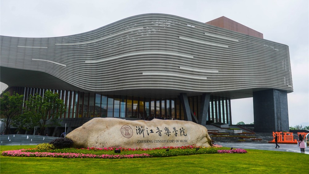 九大音乐学院录取原则大全