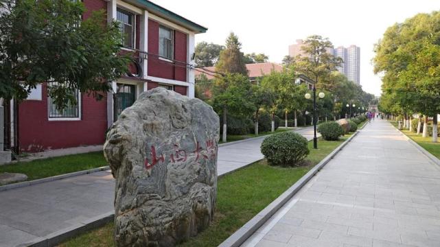 太原理工大學|山西財經大學|太原師範學院|山西大學|大學排行榜|高校