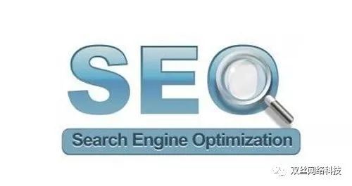 seo到底有什么好处？