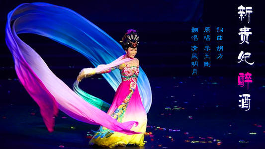 识人用人的反面教材杨贵妃认安禄山为干儿子