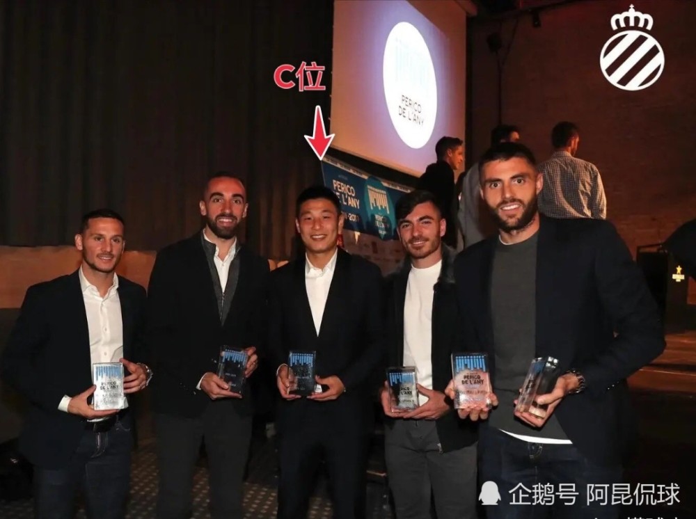 国足荣耀!武磊刚回西班牙就获大奖,C位合影彰