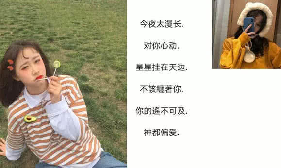 "又甜又仙"qq网名,奶萌可爱不撞名,小仙女都坐不住