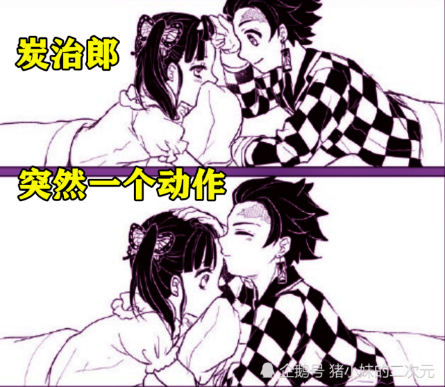 鬼灭同人:炭治郎给香奈乎讲故事,一个动作惹怒香奈乎,粉丝:太能撩了