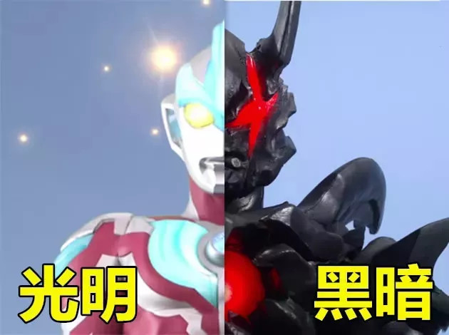 奥特曼黑暗vs光明赛罗眼神凶狠迪迦实力强悍只有他最弱