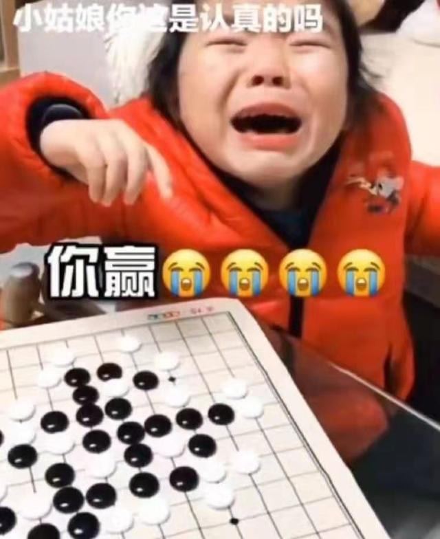 爸爸和女儿下棋结果让网友哭笑不得这位爸爸无情了