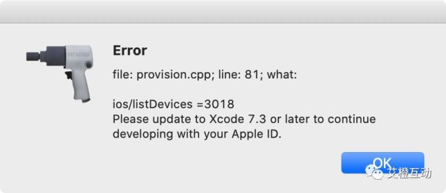 cydia impactor报错42  第1张